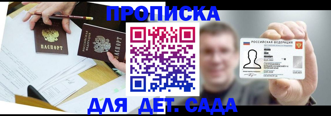 пропишу в квартире в Нижневартовске