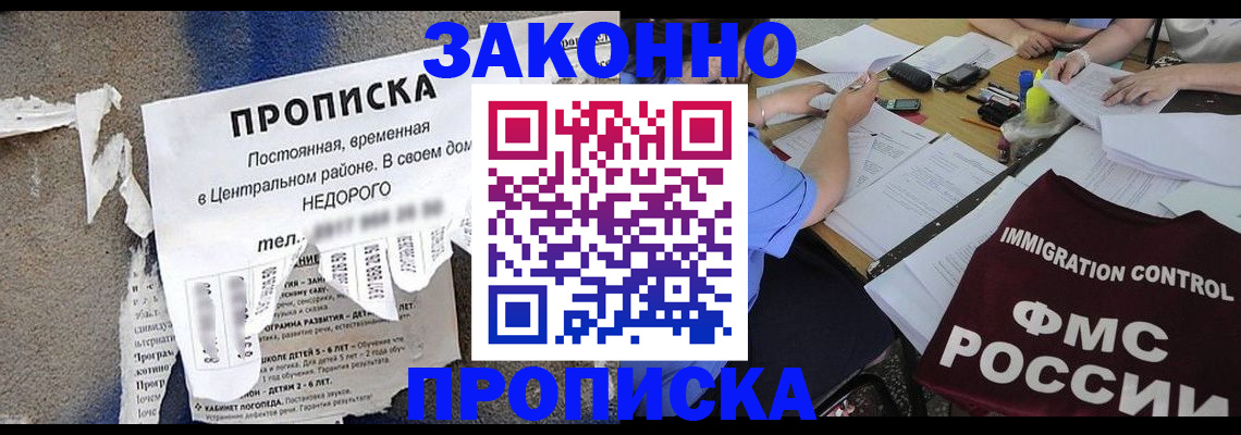 регистрация в Нижневартовске